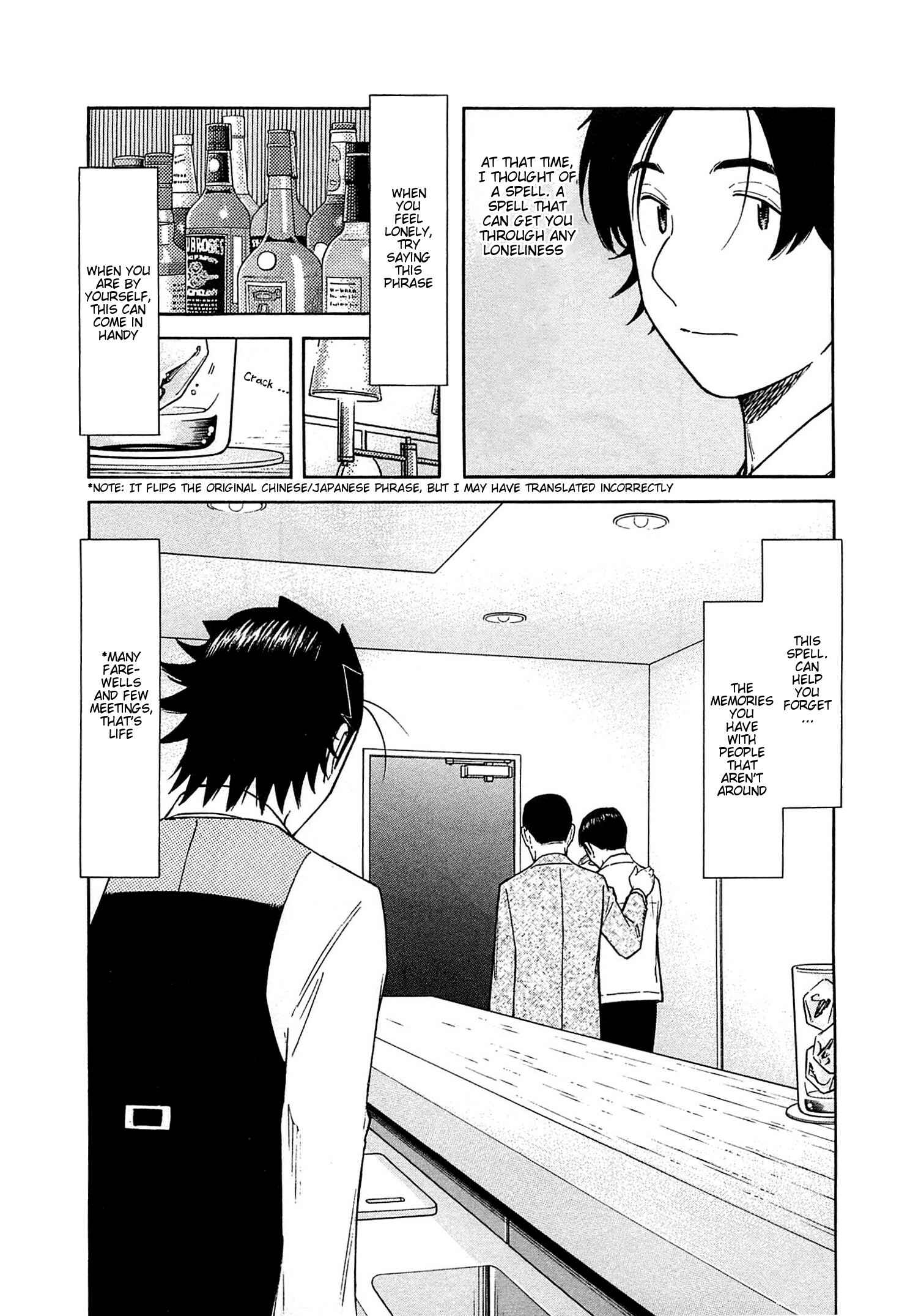 Page 19 Chapter 166 Bartender