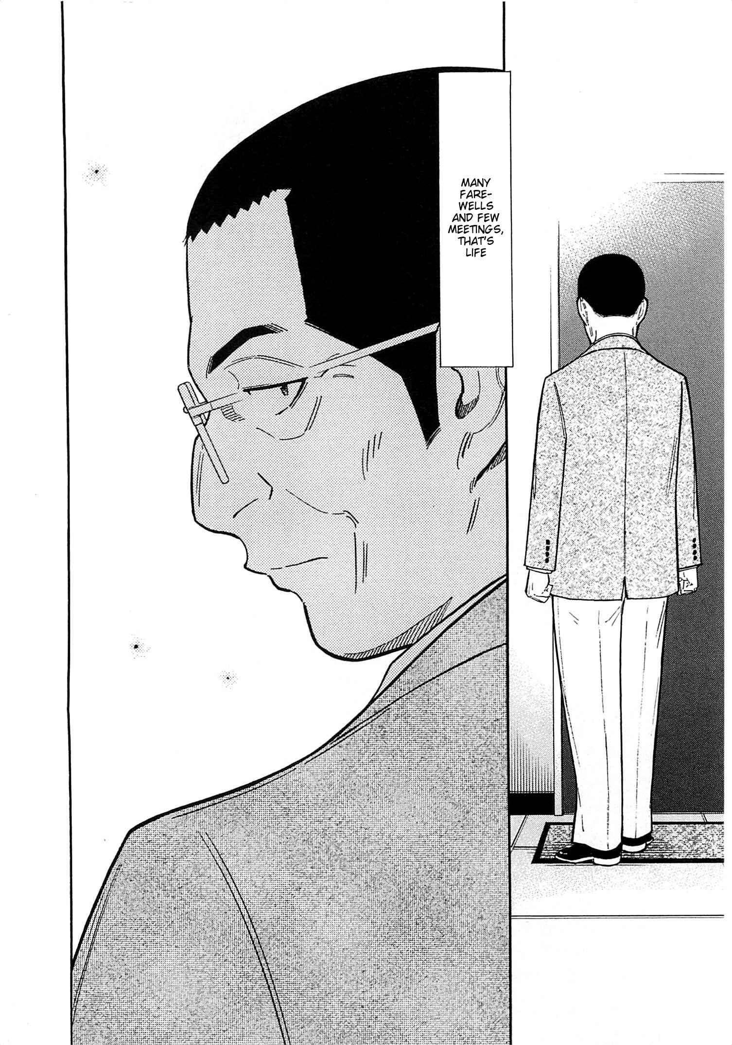 Page 20 Chapter 166 Bartender