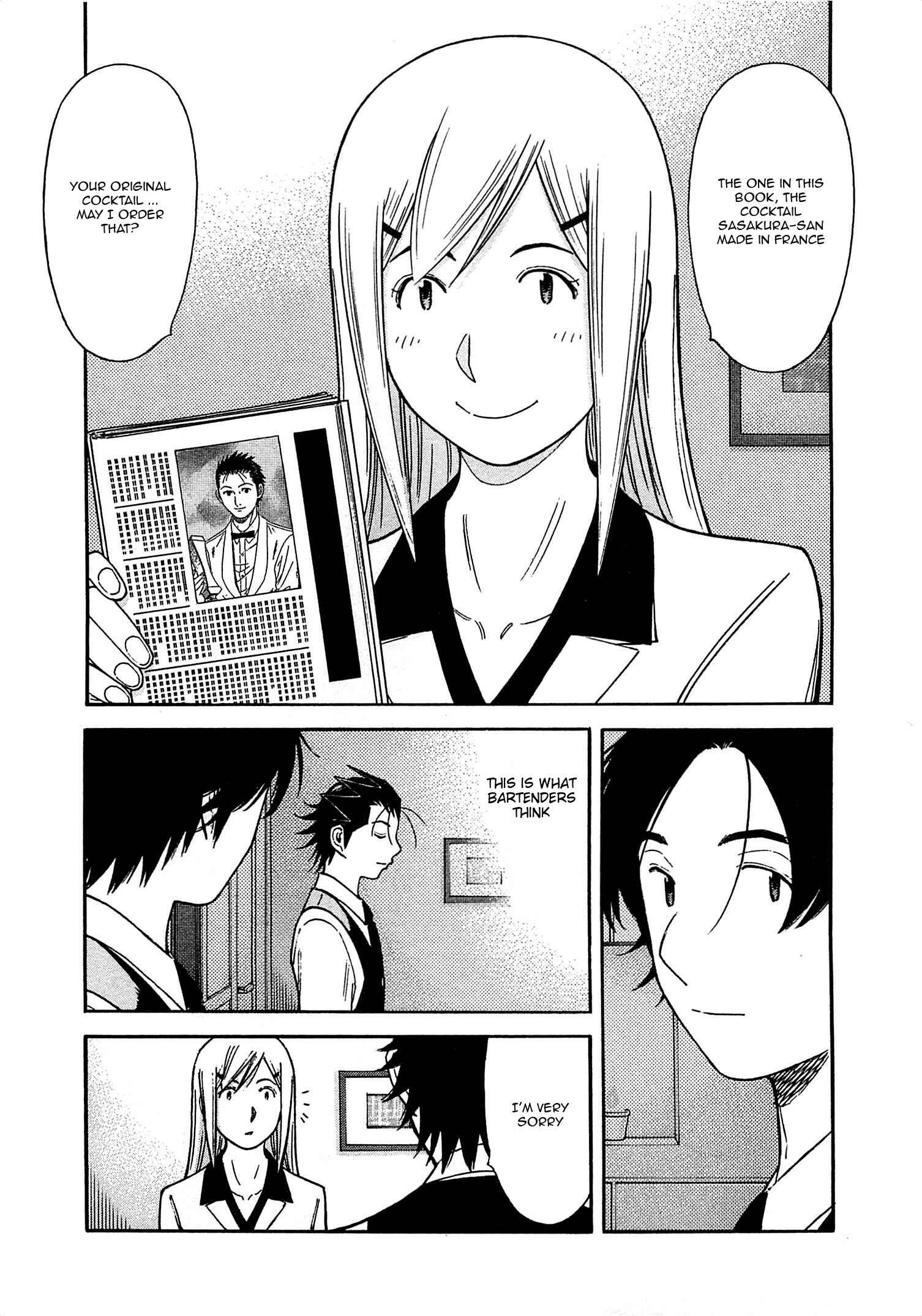 Page 23 Chapter 166 Bartender
