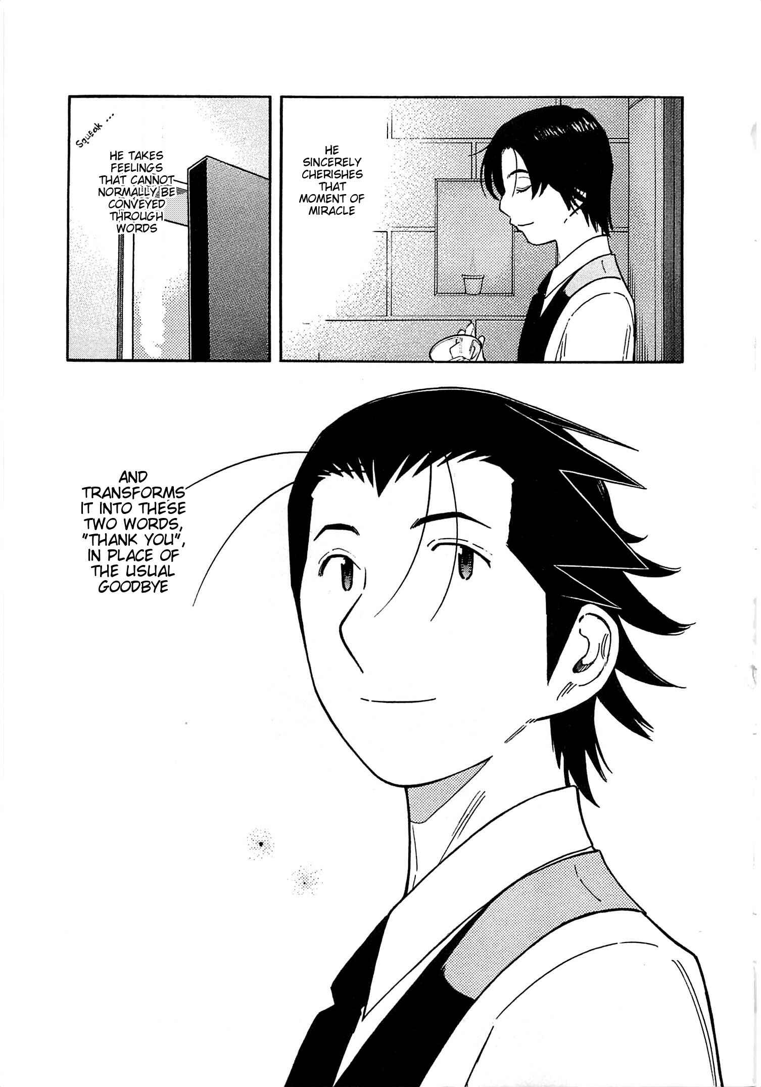 Page 25 Chapter 166 Bartender