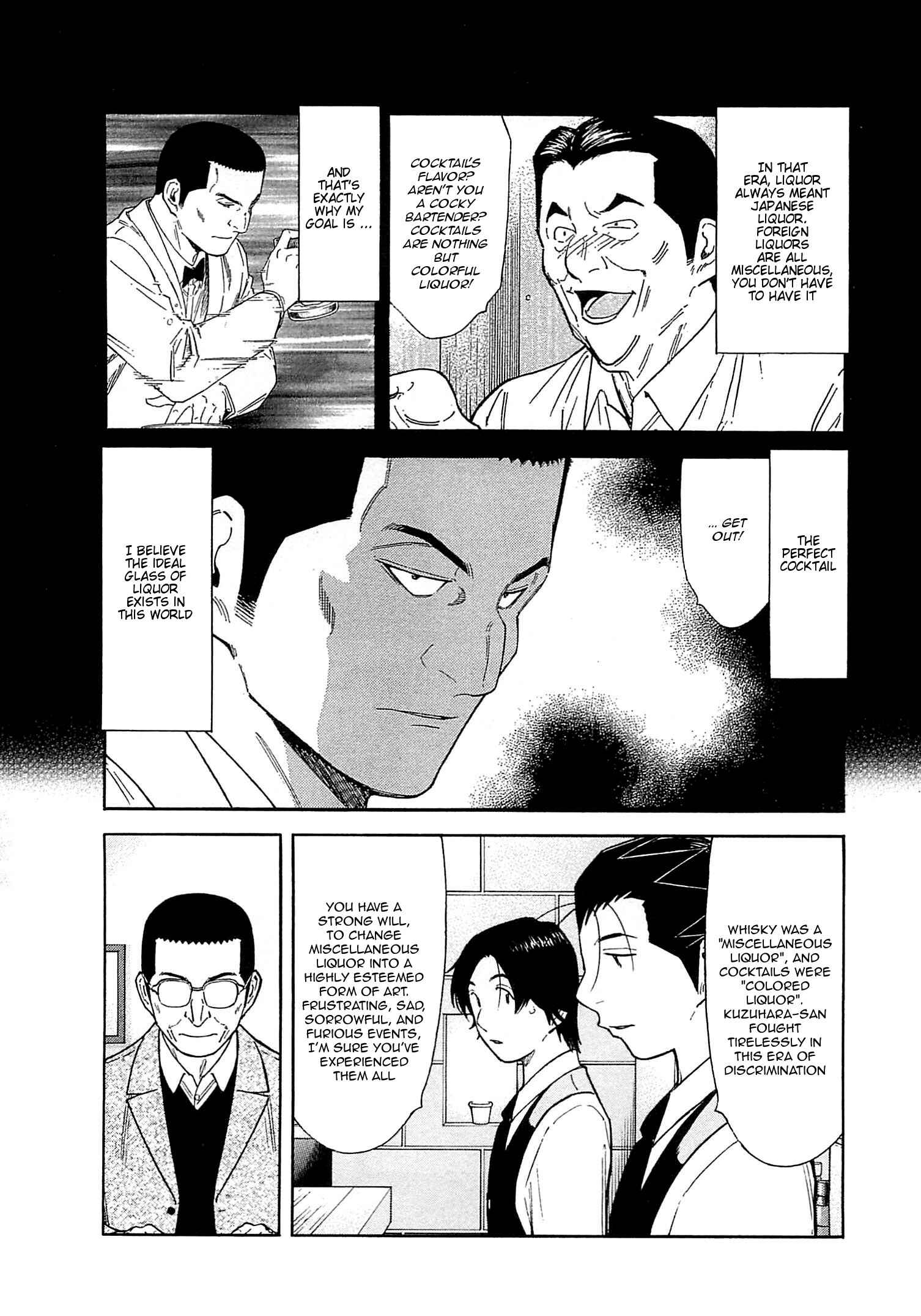 Page 6 Chapter 166 Bartender