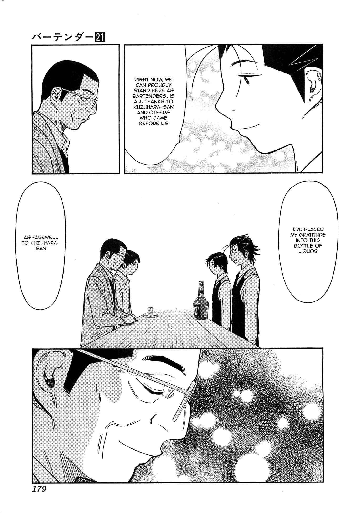 Page 7 Chapter 166 Bartender