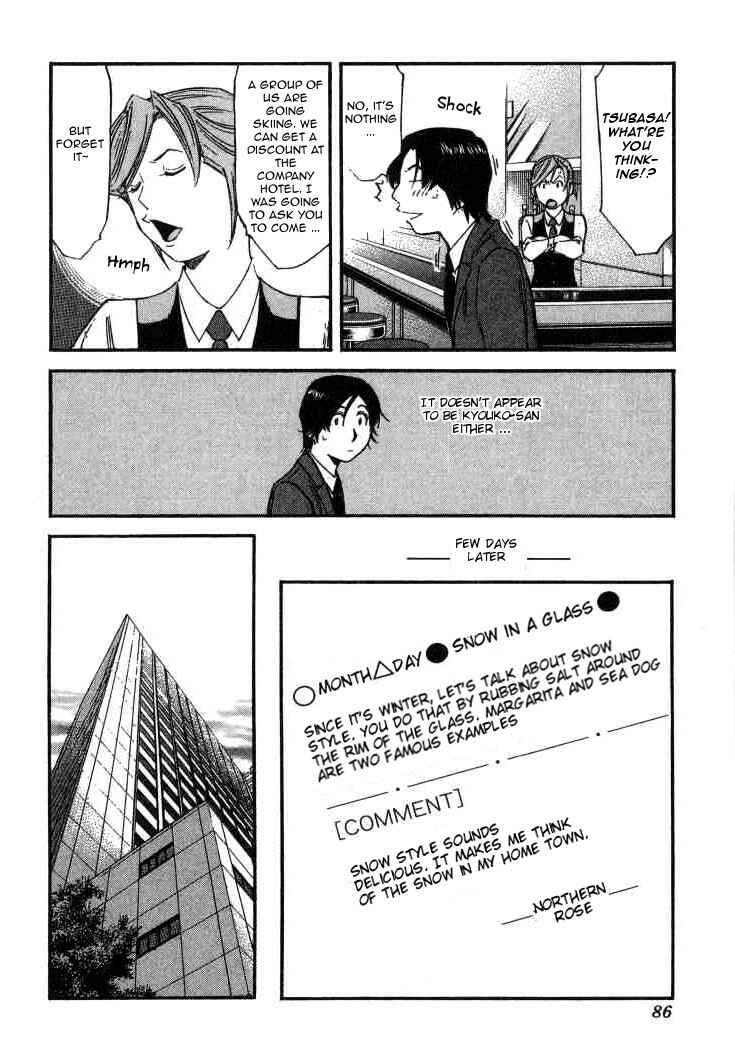 Page 10 Chapter 107 Bartender