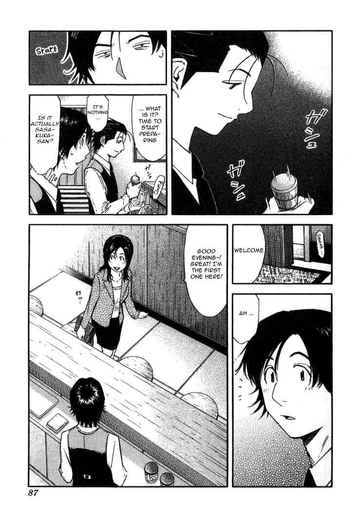 Page 11 Chapter 107 Bartender