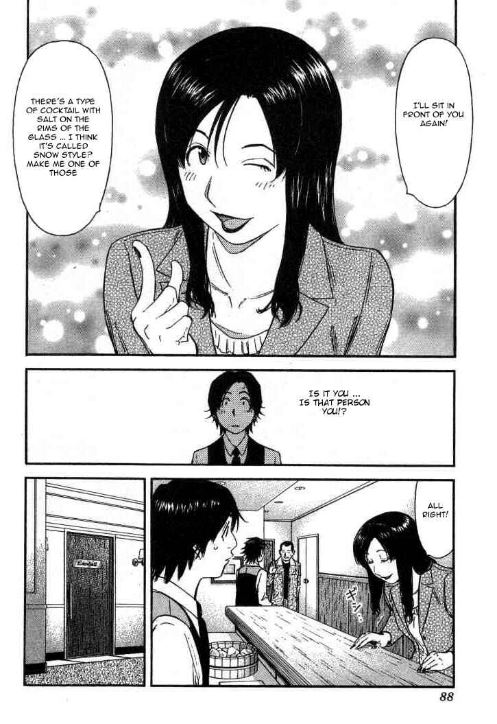 Page 12 Chapter 107 Bartender