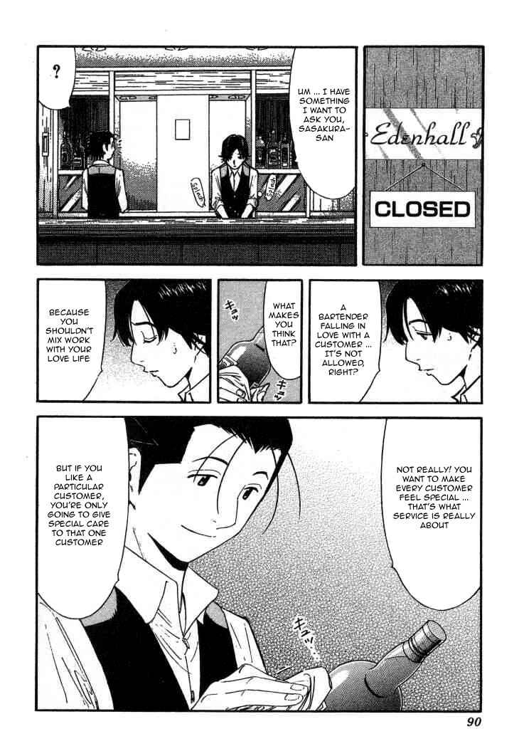 Page 14 Chapter 107 Bartender
