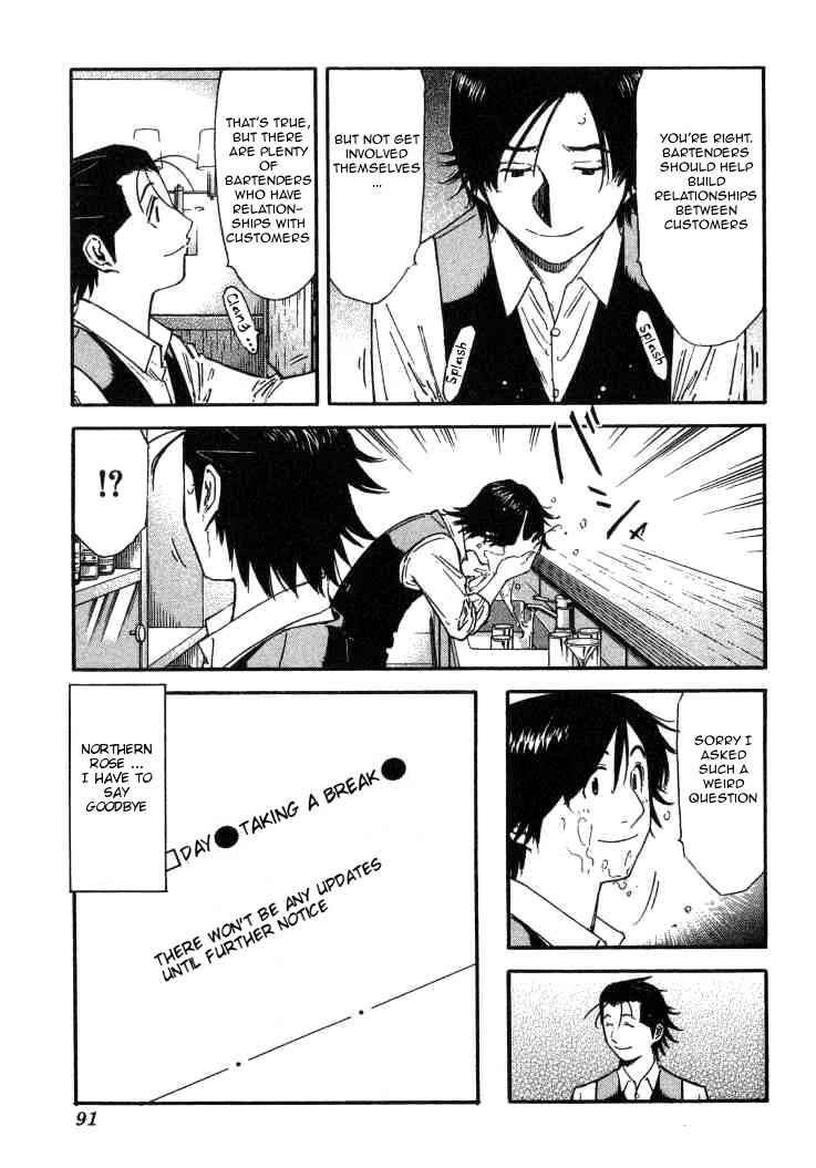 Page 15 Chapter 107 Bartender