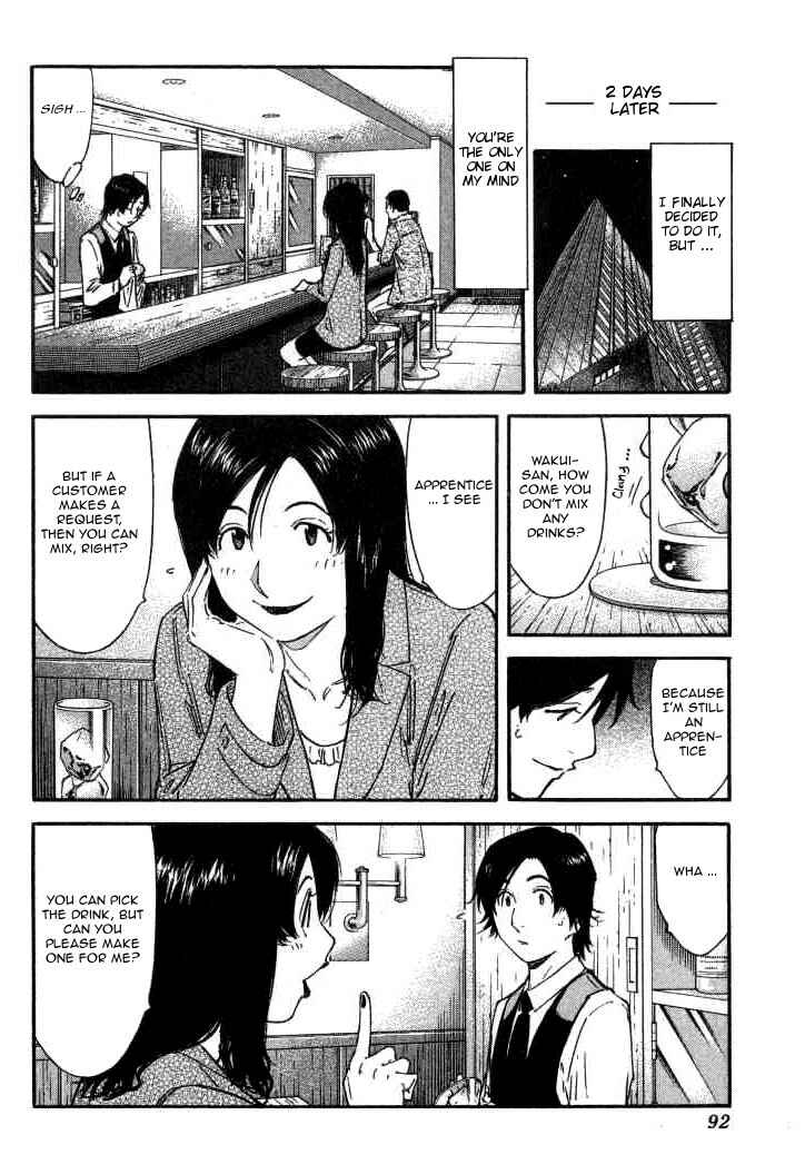Page 16 Chapter 107 Bartender