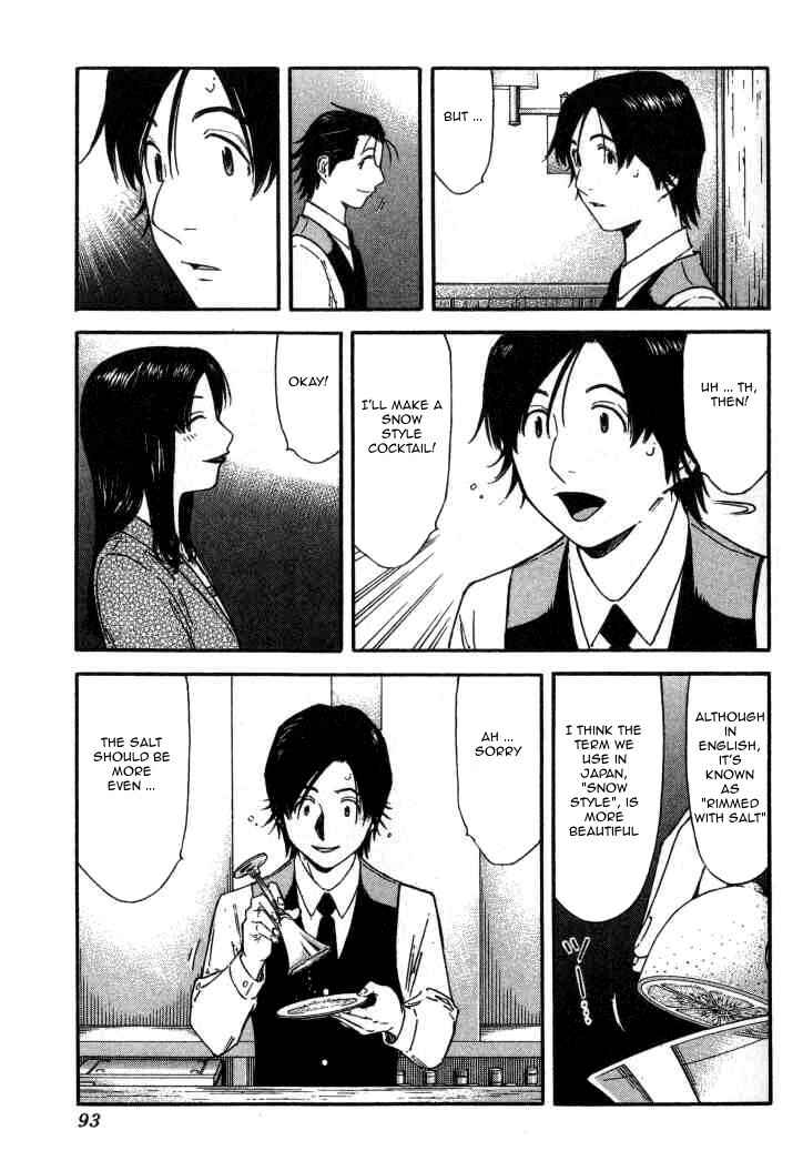 Page 17 Chapter 107 Bartender