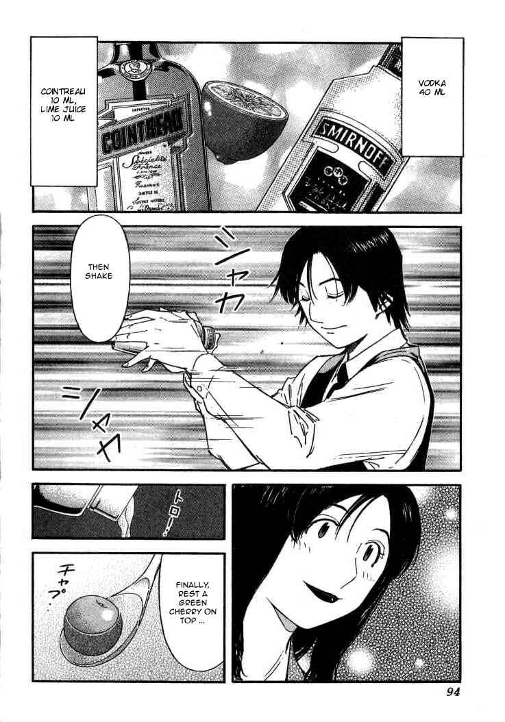 Page 18 Chapter 107 Bartender