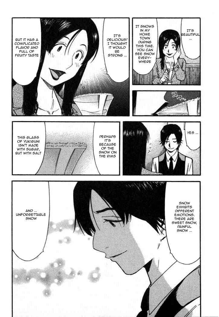 Page 20 Chapter 107 Bartender