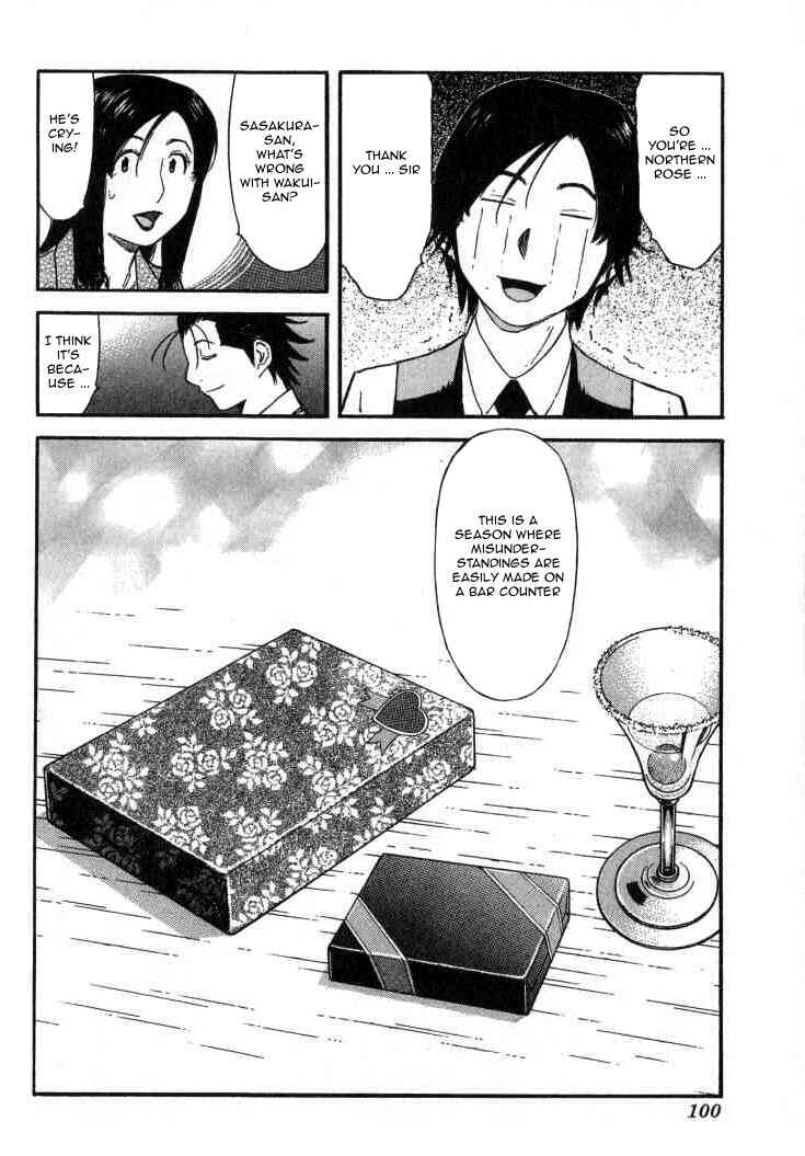 Page 24 Chapter 107 Bartender