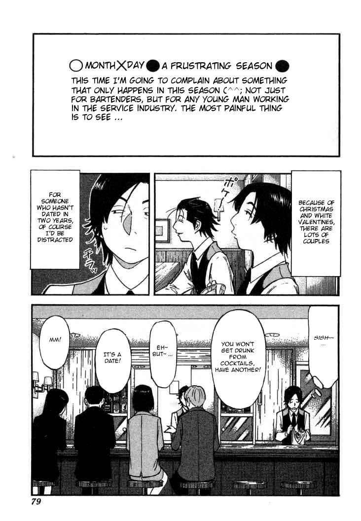 Page 3 Chapter 107 Bartender