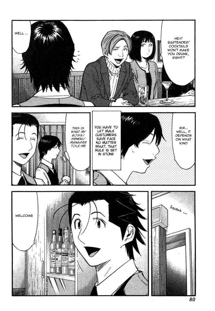Page 4 Chapter 107 Bartender