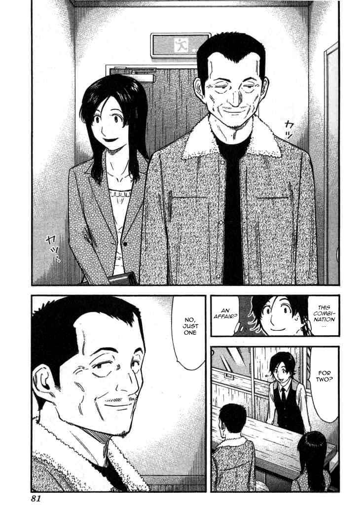 Page 5 Chapter 107 Bartender