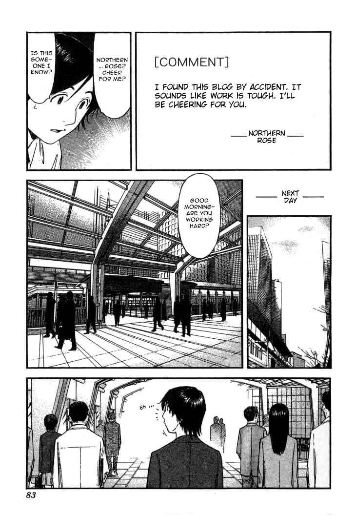 Page 7 Chapter 107 Bartender