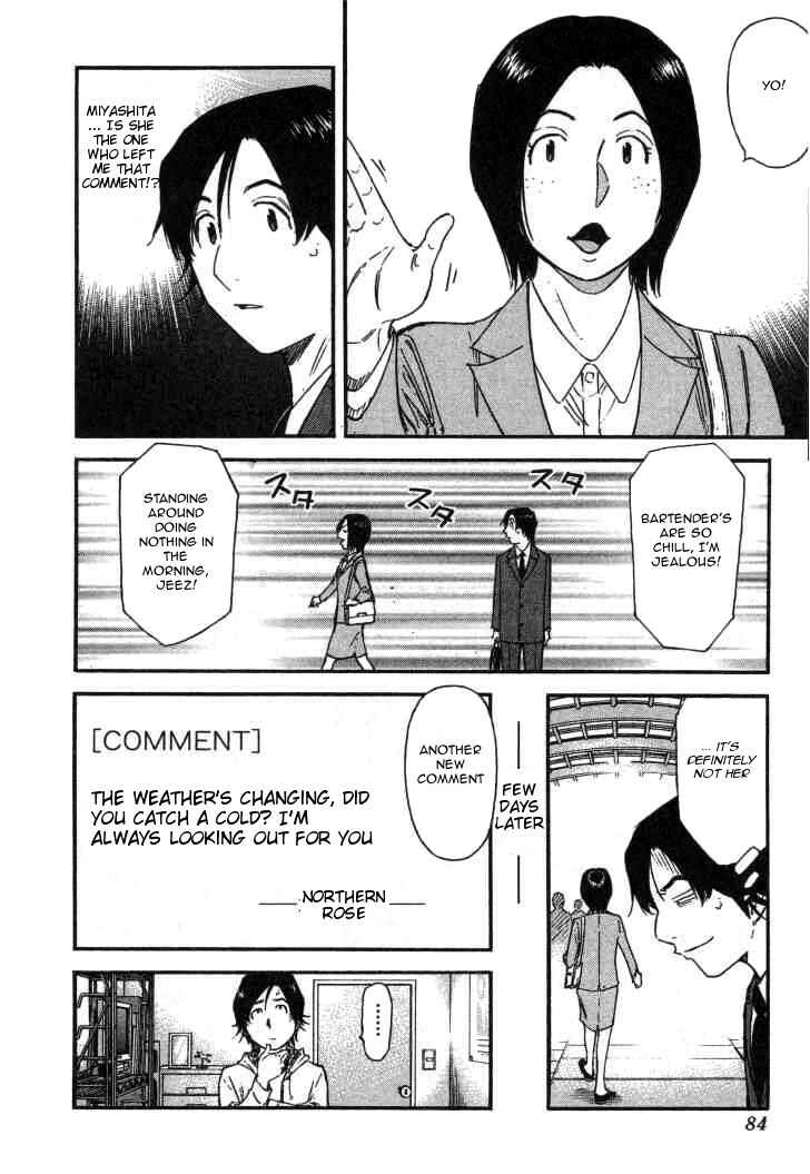 Page 8 Chapter 107 Bartender