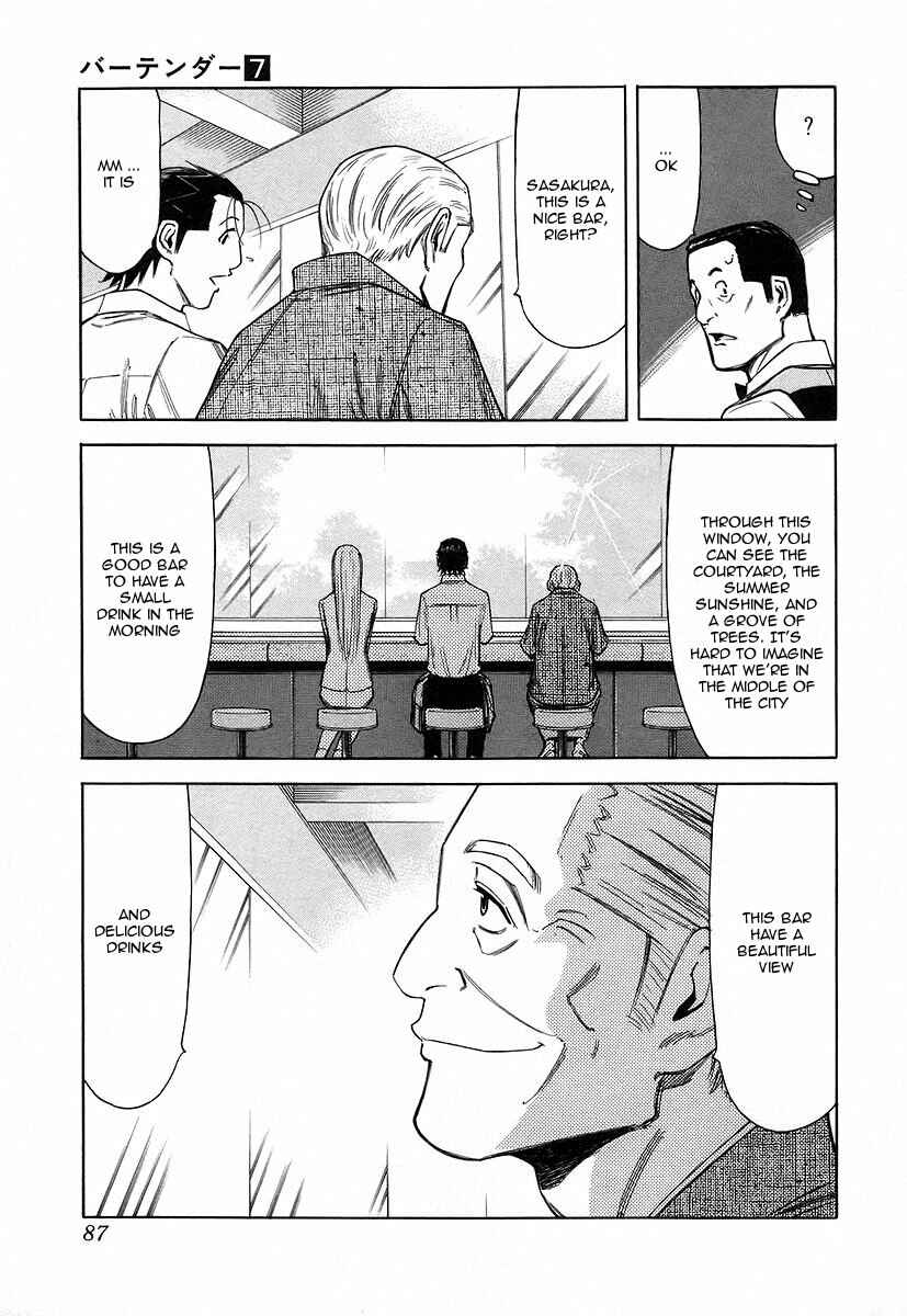 Page 13 Chapter 51 Bartender