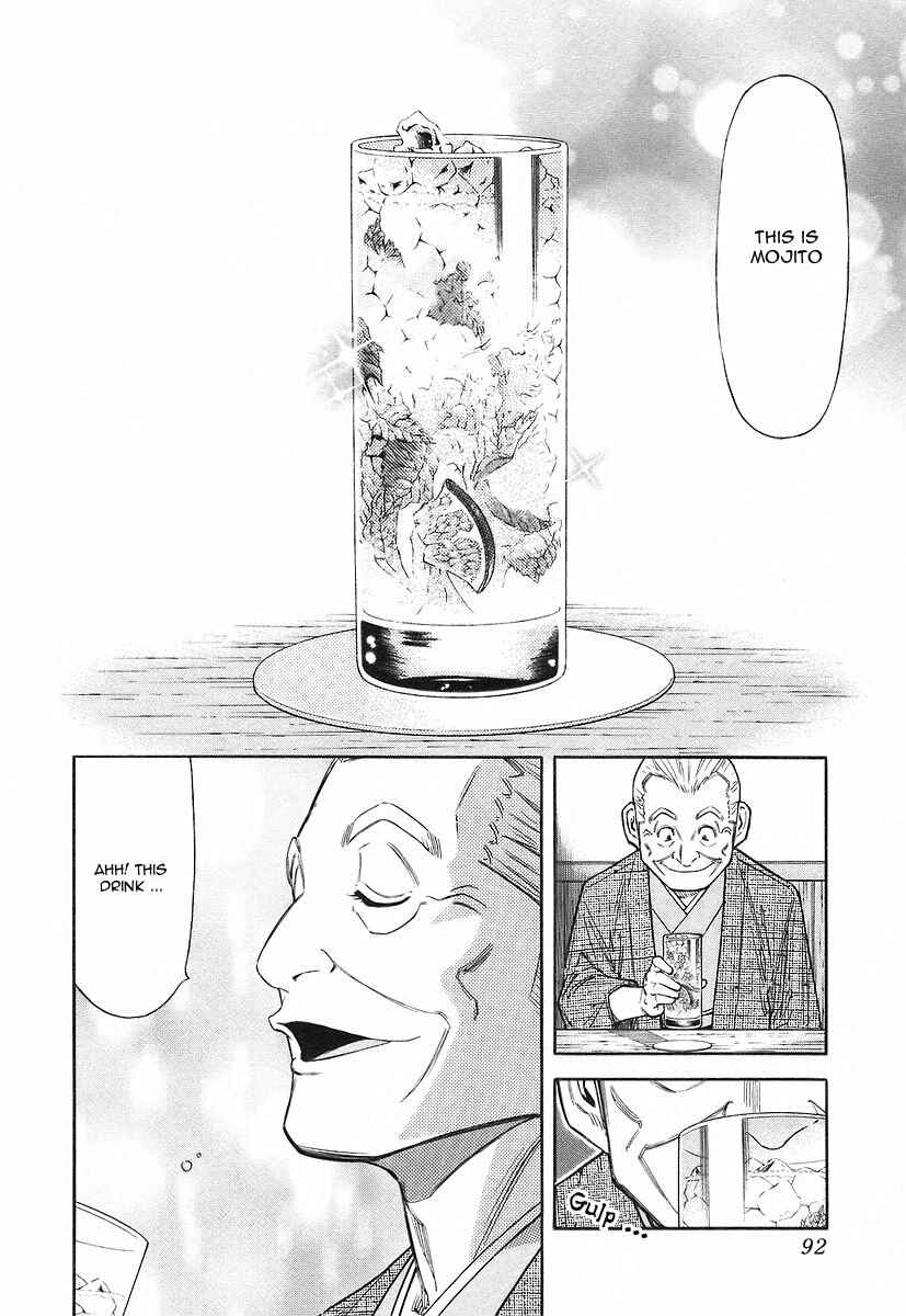 Page 18 Chapter 51 Bartender