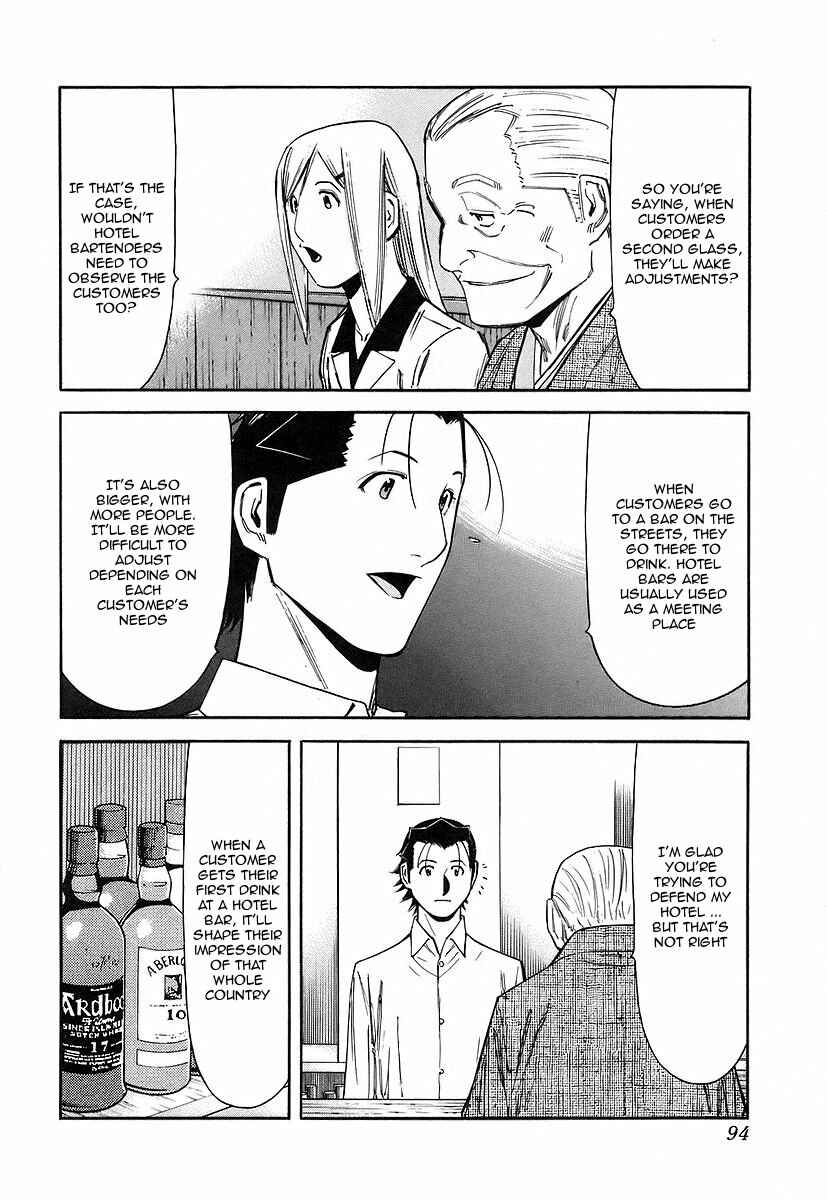 Page 20 Chapter 51 Bartender