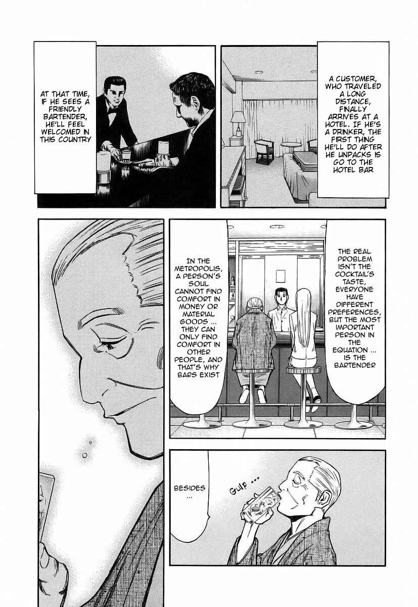 Page 21 Chapter 51 Bartender