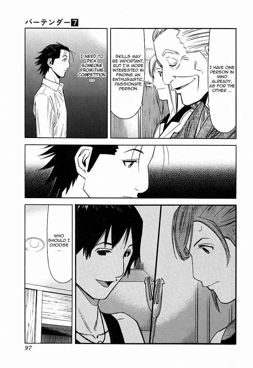 Page 23 Chapter 51 Bartender