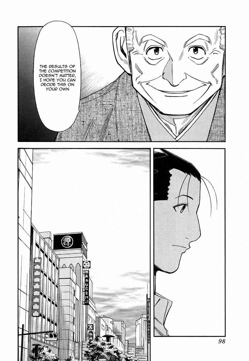 Page 24 Chapter 51 Bartender