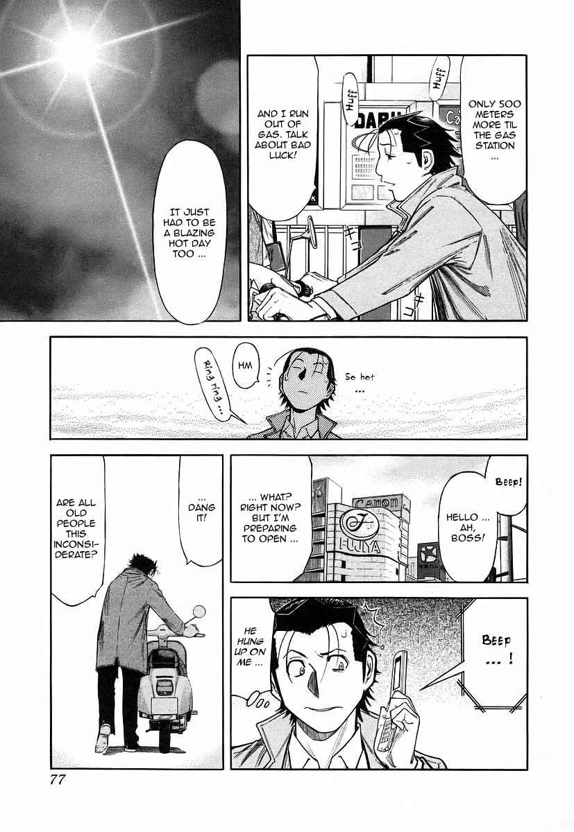 Page 3 Chapter 51 Bartender