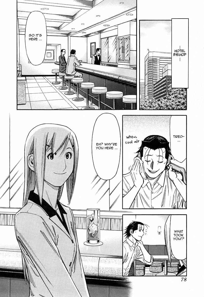 Page 4 Chapter 51 Bartender