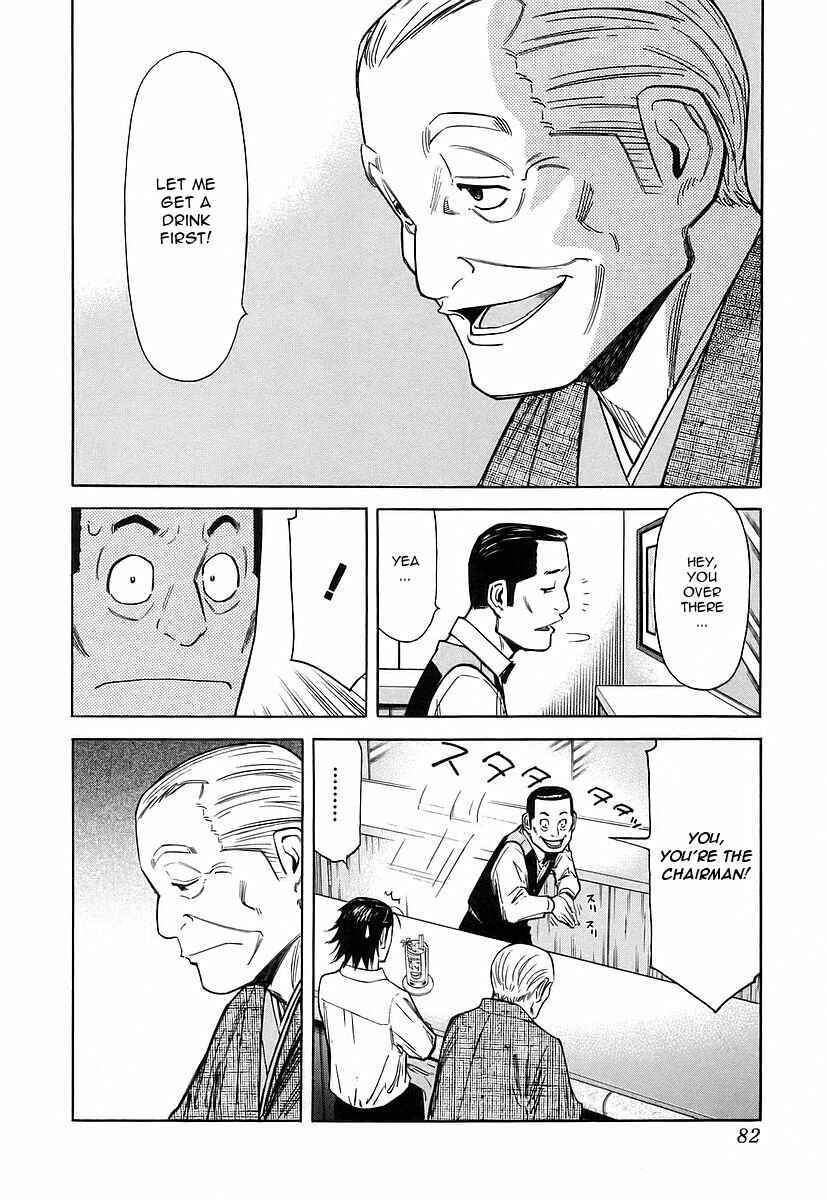 Page 8 Chapter 51 Bartender