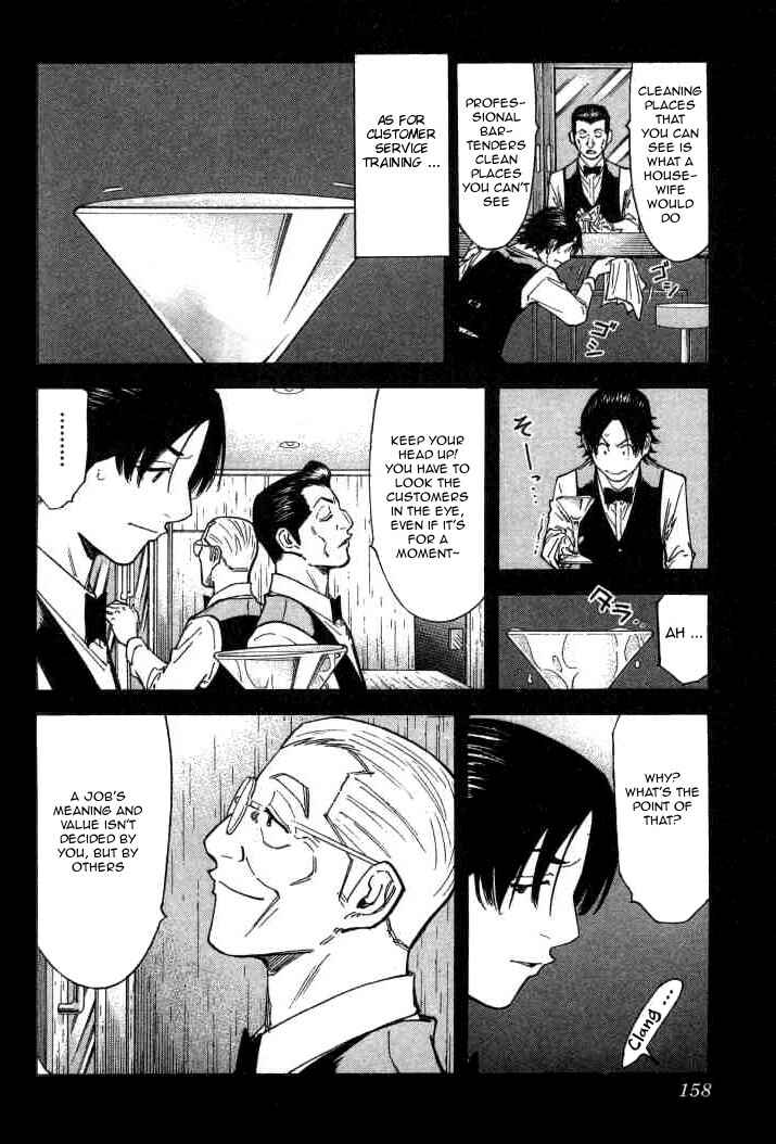Page 10 Chapter 102 Bartender