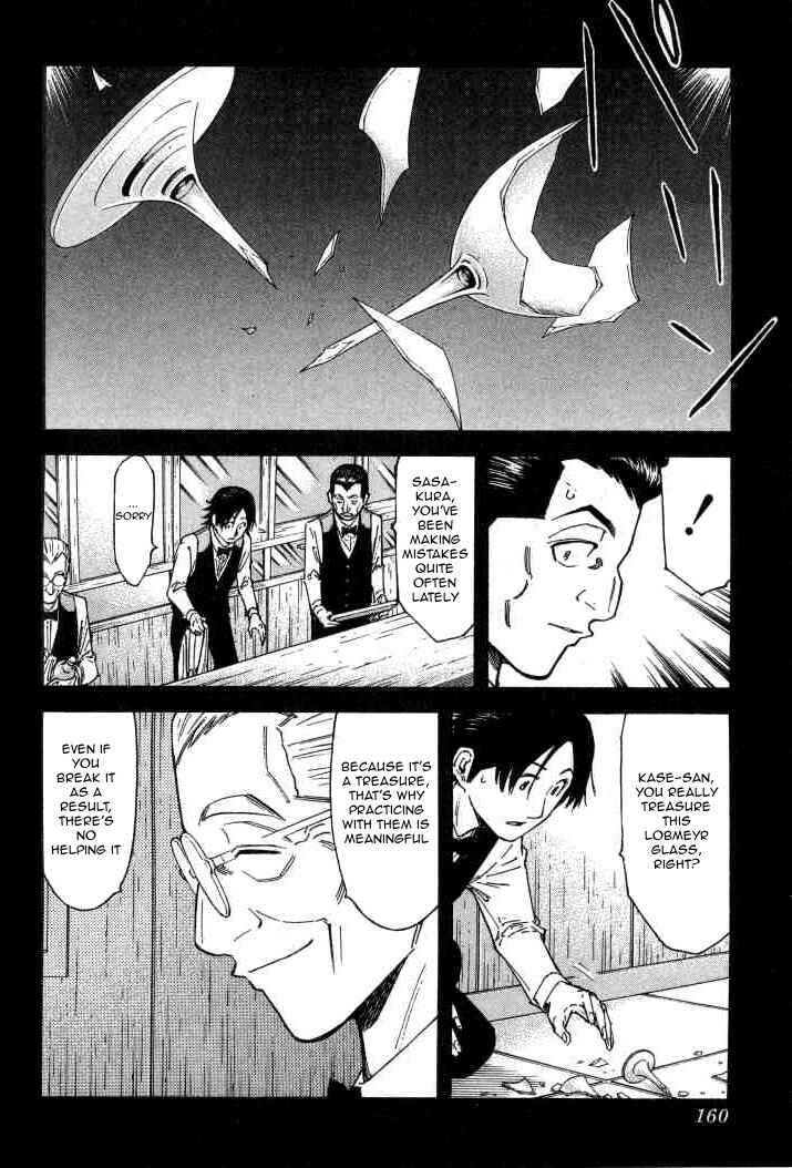 Page 12 Chapter 102 Bartender
