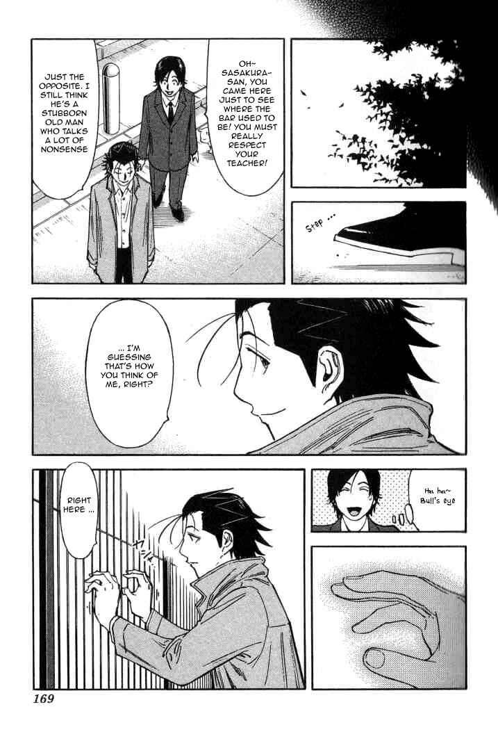 Page 21 Chapter 102 Bartender