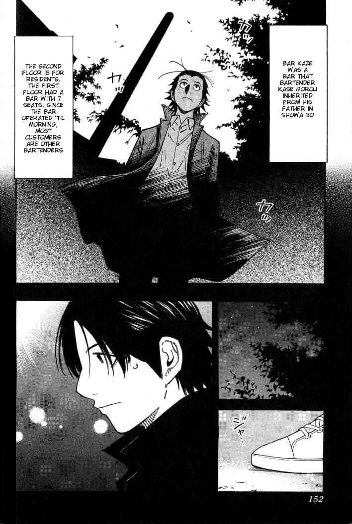 Page 4 Chapter 102 Bartender