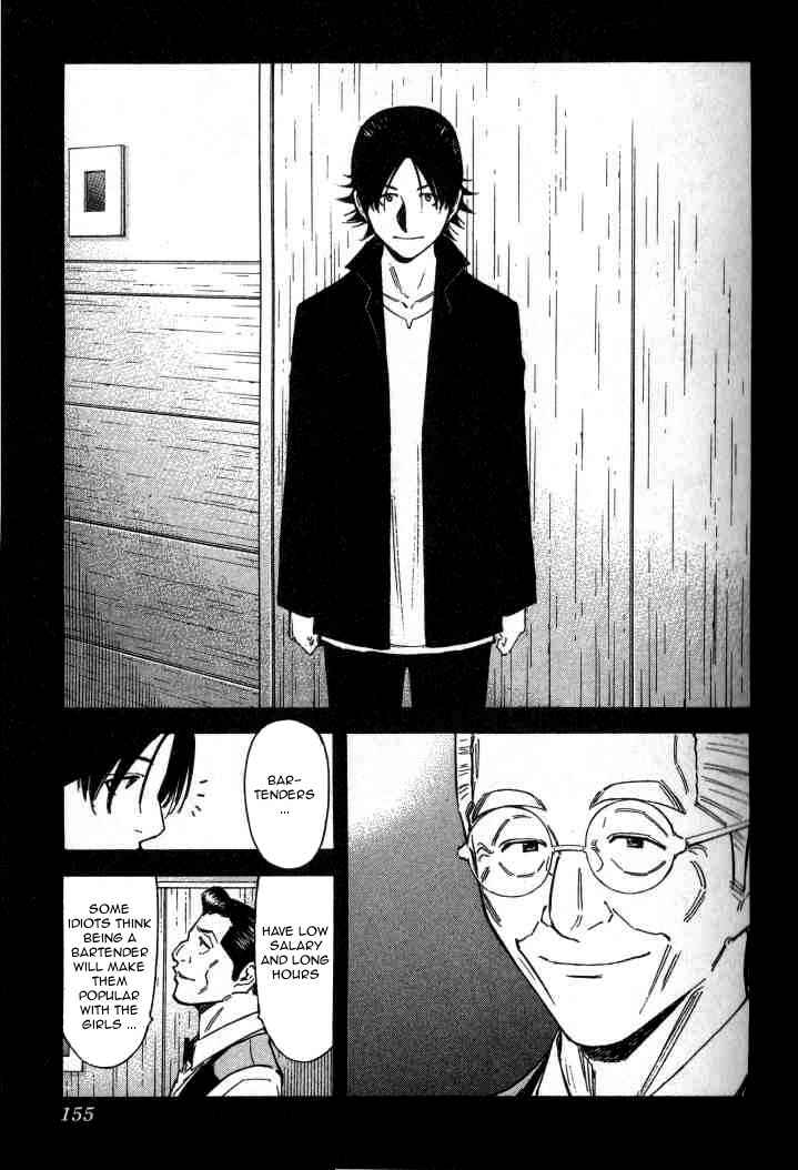 Page 7 Chapter 102 Bartender