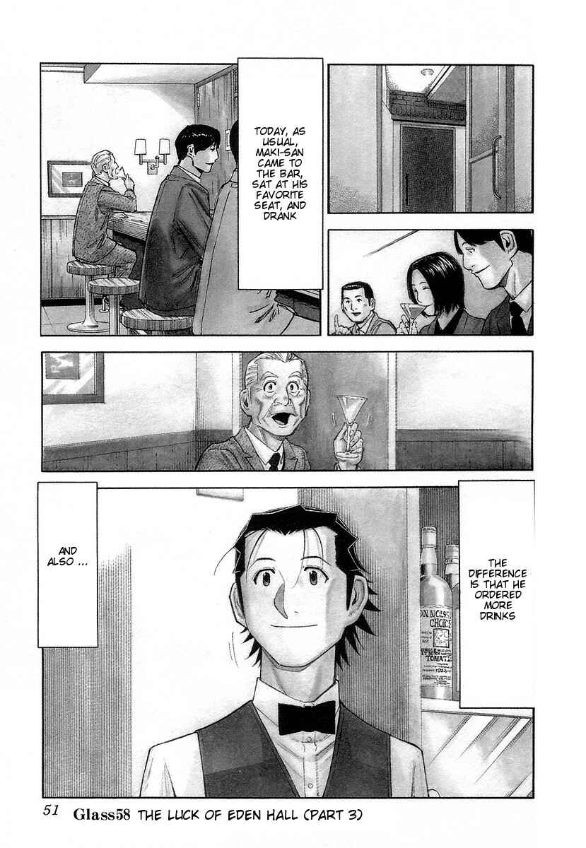 Page 1 Chapter 58 Bartender