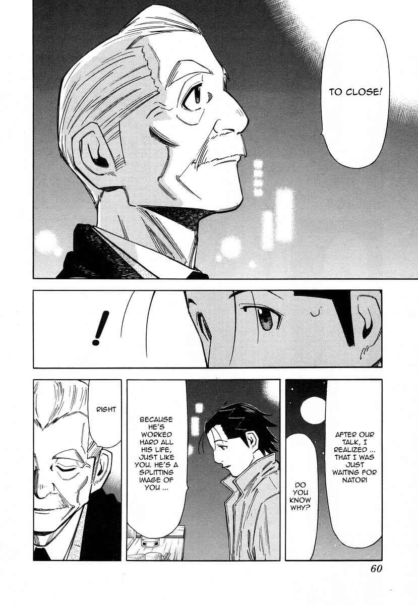 Page 10 Chapter 58 Bartender