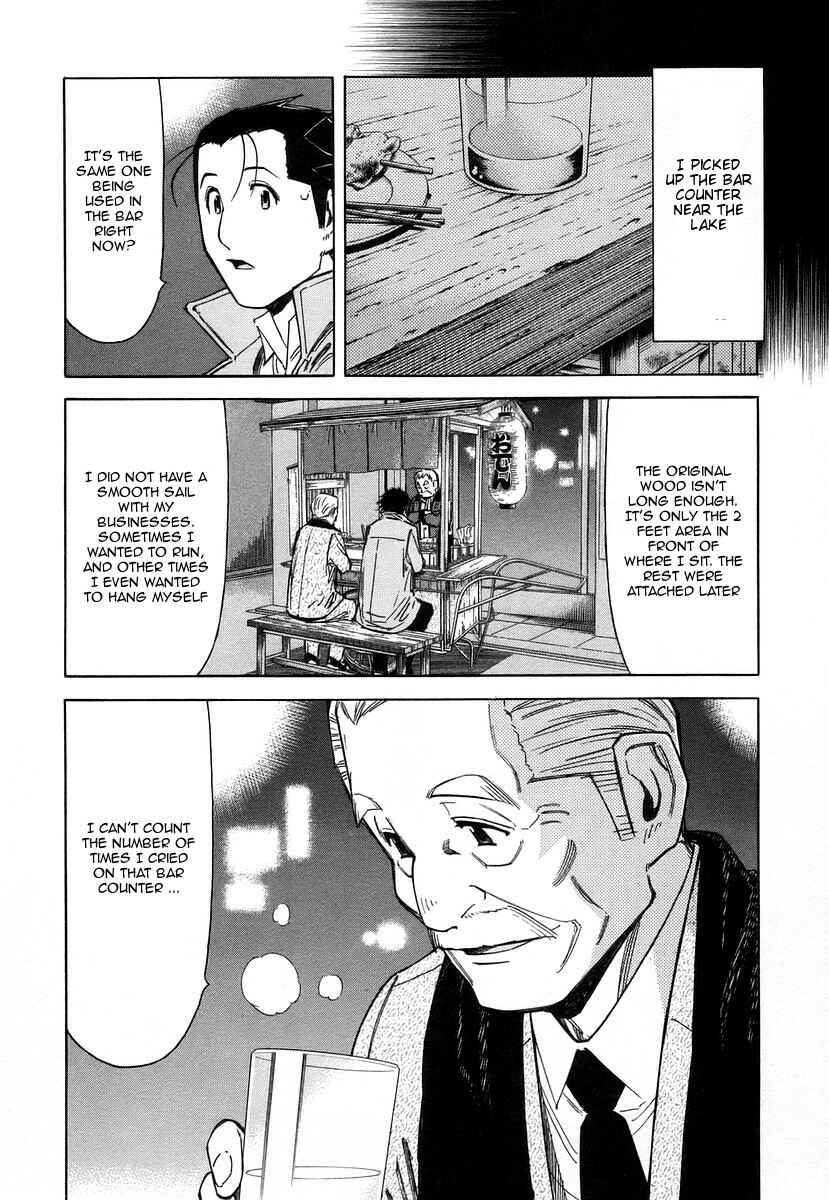 Page 12 Chapter 58 Bartender