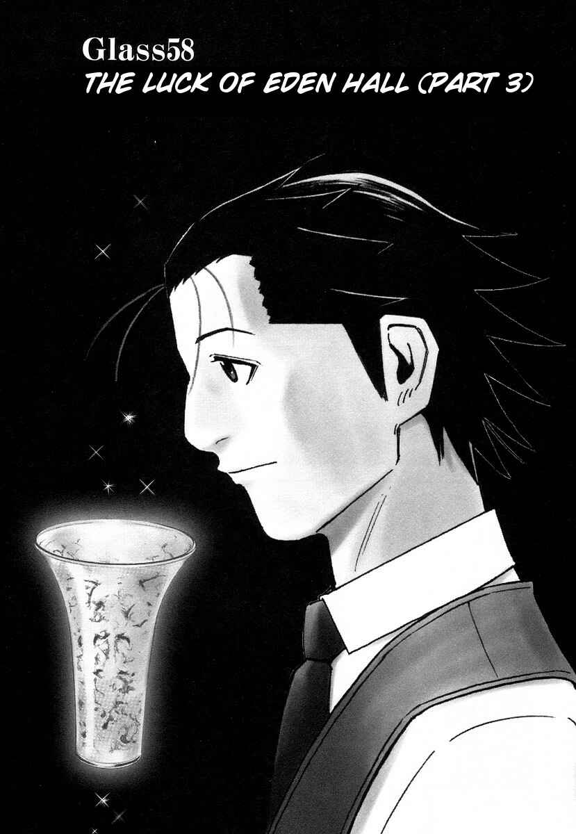 Page 2 Chapter 58 Bartender