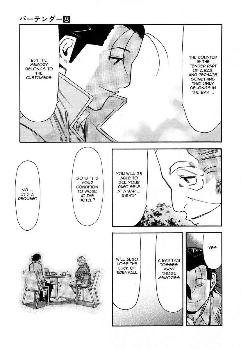 Page 21 Chapter 58 Bartender