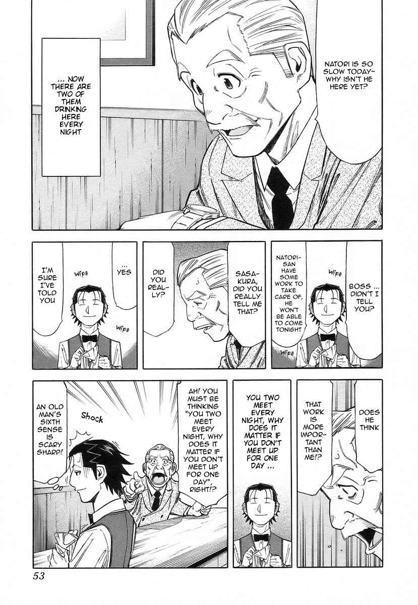 Page 3 Chapter 58 Bartender