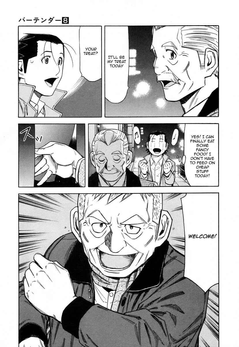 Page 5 Chapter 58 Bartender
