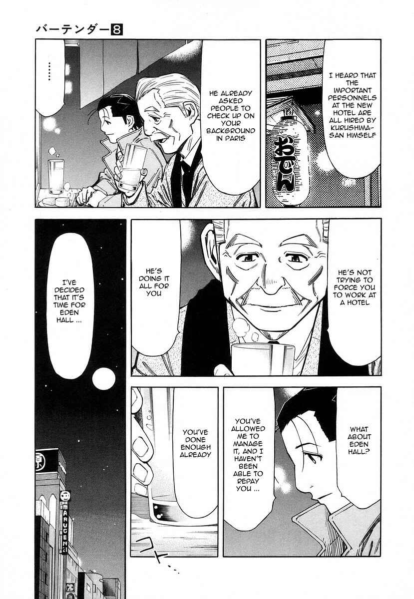 Page 9 Chapter 58 Bartender