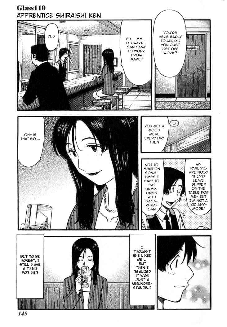 Page 1 Chapter 110 Bartender