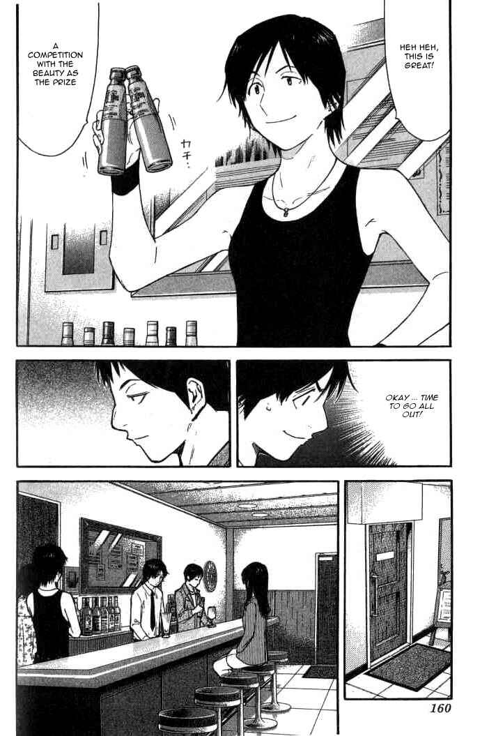 Page 12 Chapter 110 Bartender