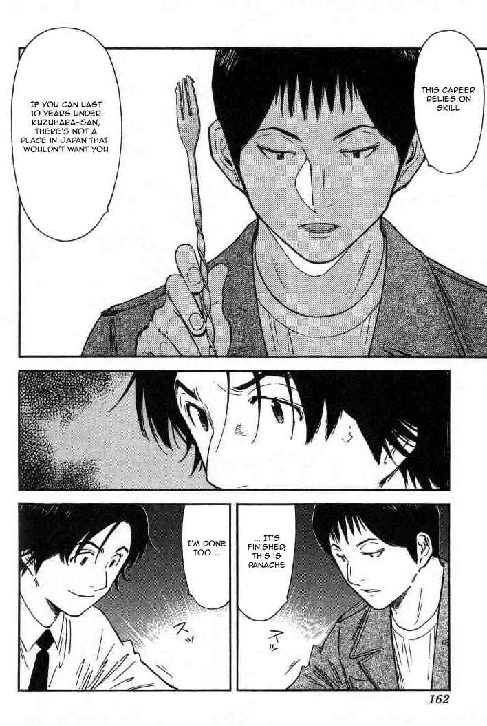 Page 14 Chapter 110 Bartender