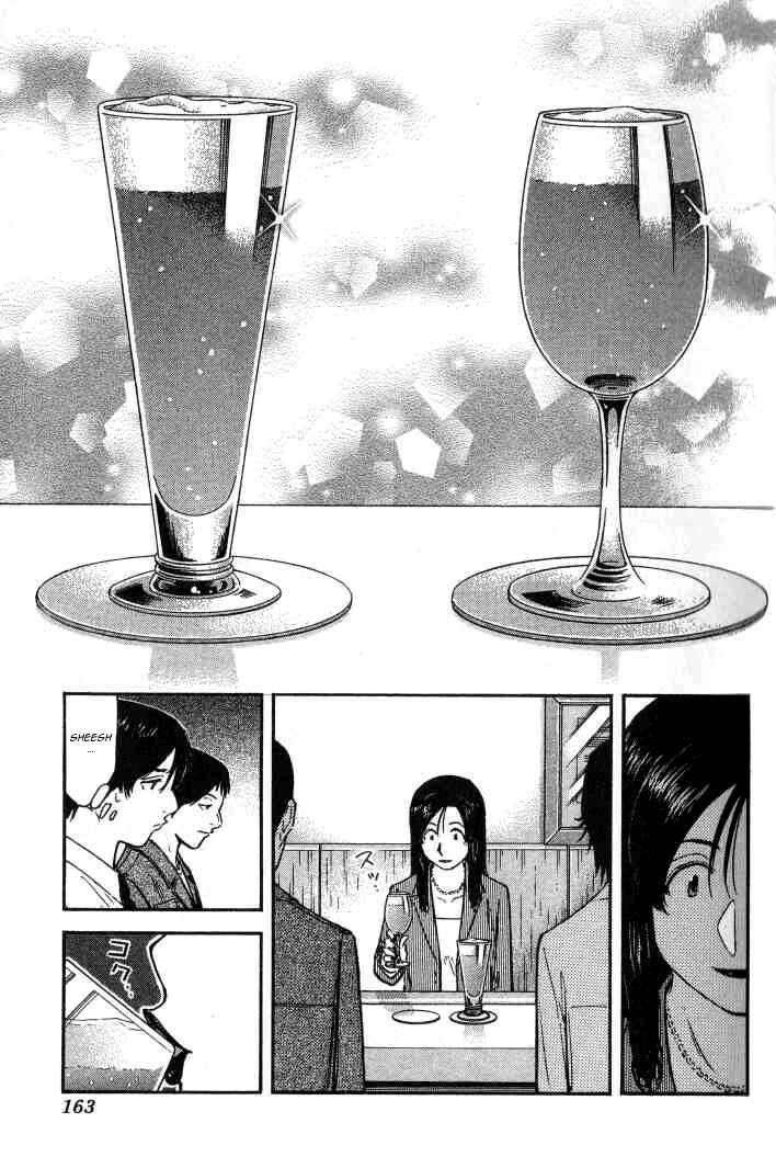 Page 15 Chapter 110 Bartender