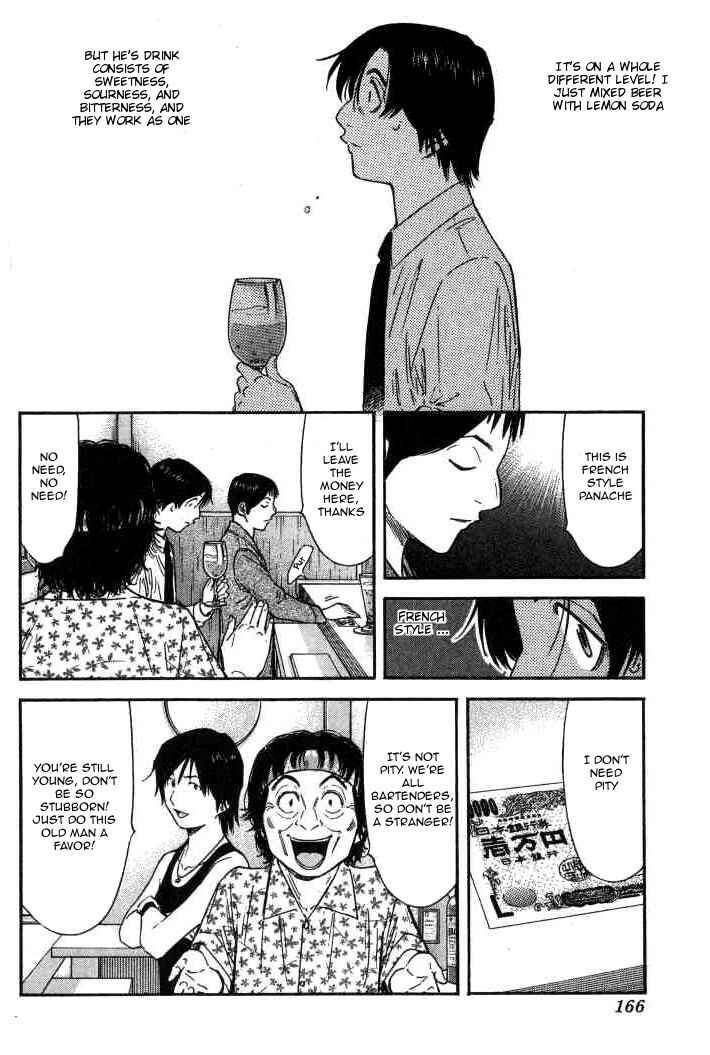 Page 18 Chapter 110 Bartender