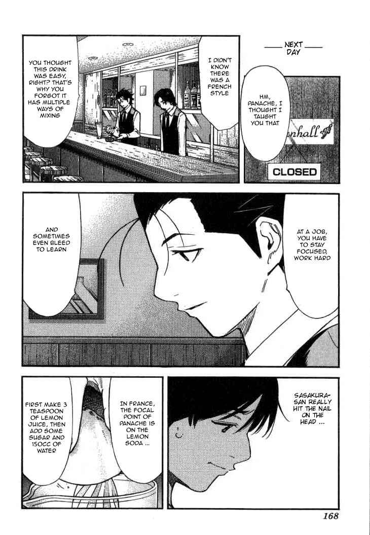 Page 20 Chapter 110 Bartender