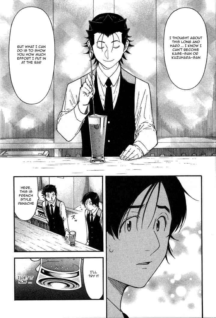 Page 22 Chapter 110 Bartender